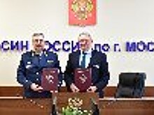 ГУФСИН России по г. Москве и Московский Дом Солдатского Сердца подписали соглашение о сотрудничестве