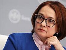 Набиуллина прокомментировала продажу Сбербанка