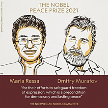 Дмитрий Муратов стал вторым представителем Самары, получившим Нобелевскую премию