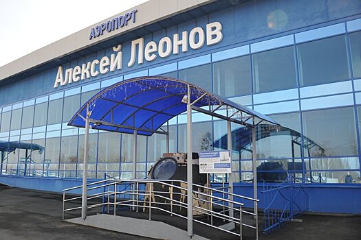 За счет чего в Кузбассе расширят возможности внутренних авиалиний