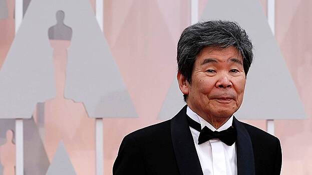 Умер японский режиссер Исао Такахата