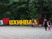 Спортбайки, Климт и киноафиши: как Цхинвал изменился за 10 лет после войны
