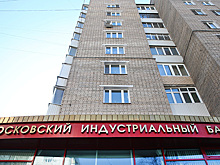 ЦБ отправил Московский индустриальный банк на санацию