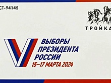 Мосгоризбирком представил транспортную карту "Тройка" с символикой выборов