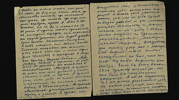Музей Победы сохранил письма прославленного командарма Михаила Лукина
