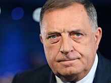 Додик сделал заявление об изоляции России