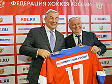 «Рособоронэкспорт» расширяет партнерство с Федерацией хоккея России