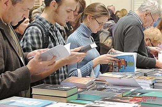 Южноуральская книжная ярмарка пройдёт в Челябинске в начале октября