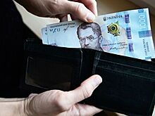 В Раде оценили возможность дефолта на Украине