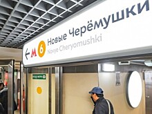 Дептранс предложил альтернативные варианты перемещения на время закрытия участка Калужско-Рижской линии