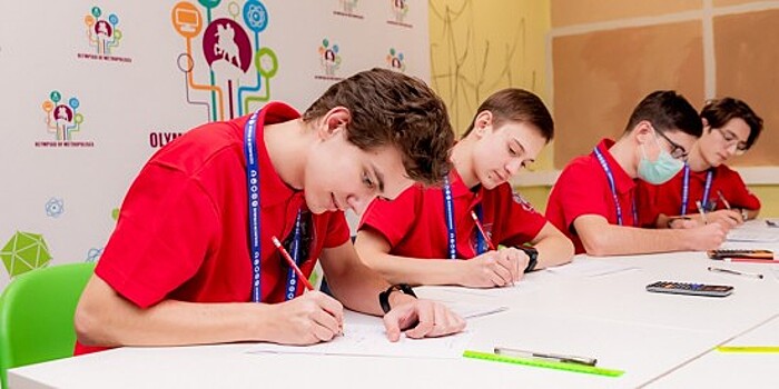 Ученики лицея «Вторая школа» и учащийся комплекса «Воробьёвы горы» победили в VI Международной олимпиаде мегаполисов