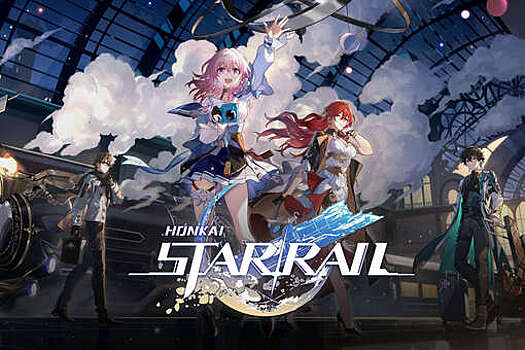  Star Rail