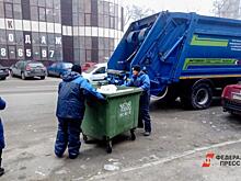 Мусорные тарифы в Екатеринбурге вырастут на треть