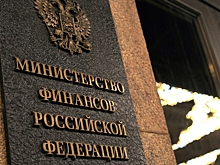 Минфин: налог на сверхприбыль должны заплатить даже компании-банкроты