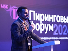 MSK-IX отмечает 30-летие на юбилейном Пиринговом форуме в Москве