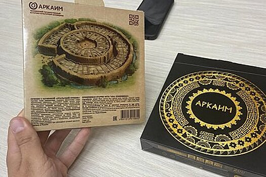 Челябинские кондитеры создали пряник к фестивалю в заповеднике «Аркаим»