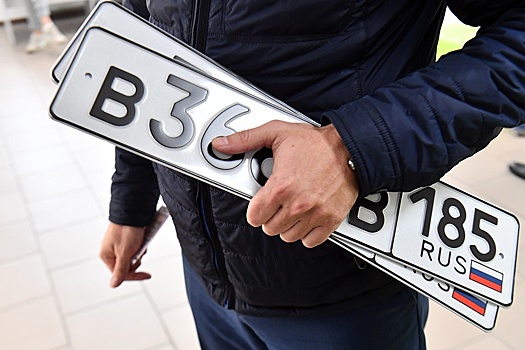 Флаг России на автономерах будет обязателен