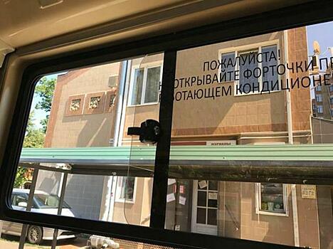 В Краснодаре в новом трамвае на второй день перестал работать кондиционер