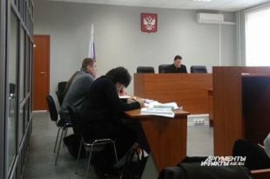 В Перми начался суд над бывшим директором краевого МФЦ Дмитрием Дымбрыловым