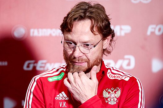 «Зачем иностранцы в штабе сборной? Романцева пригласи, «Царя», Шалимова, Аленичева. Я возмущен!» Кавазашвили о помощниках Карпина