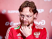«Зачем иностранцы в штабе сборной? Романцева пригласи, «Царя», Шалимова, Аленичева. Я возмущен!» Кавазашвили о помощниках Карпина