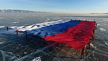На льду Байкала развернули огромный российский триколор