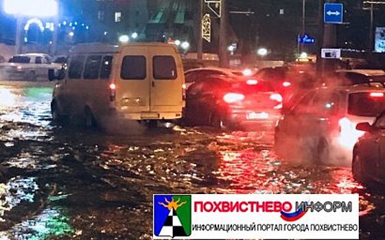 Из-за коммунальной аварии в Самаре затопило Московское шоссе