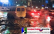 Из-за коммунальной аварии в Самаре затопило Московское шоссе