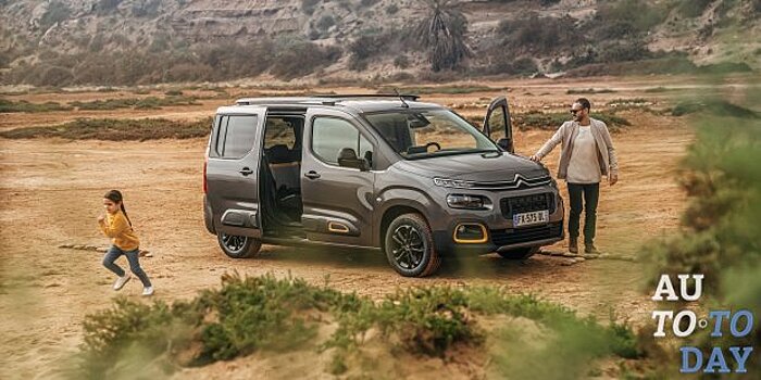 Citroen Berlingo в специальной версии Rip Curl прибыл в Украину