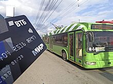 За проезд платите «Миром»