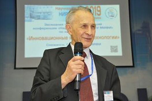 Конференция по инновационным ядерным технологиям открылась в СФТИ НИЯУ МИФИ