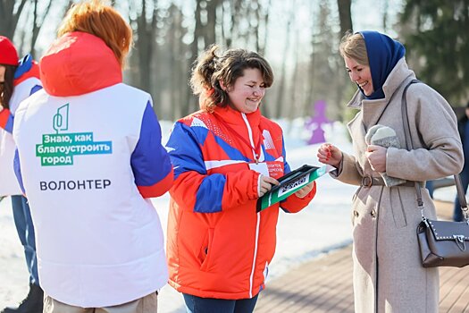 В Сергиевом Посаде дали старт IV Всероссийскому онлайн-голосованию за объекты для благоустройства