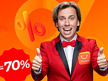 Максим Галкин стал амбассадором «AliExpress Россия»