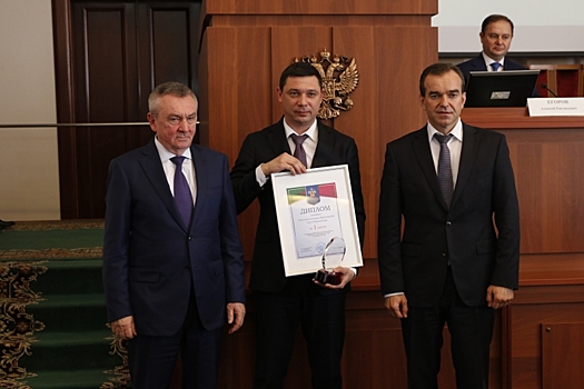 Краснодар занял первое место в инвестиционном рейтинге Кубани