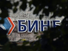 Предправления Бинбанка Давыдович покидает свой пост