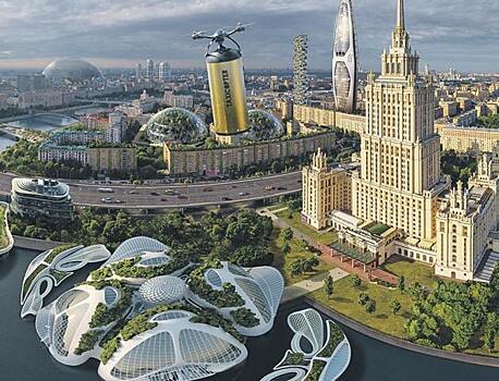 Взгляд из будущего: какой будет столица в 2029 году