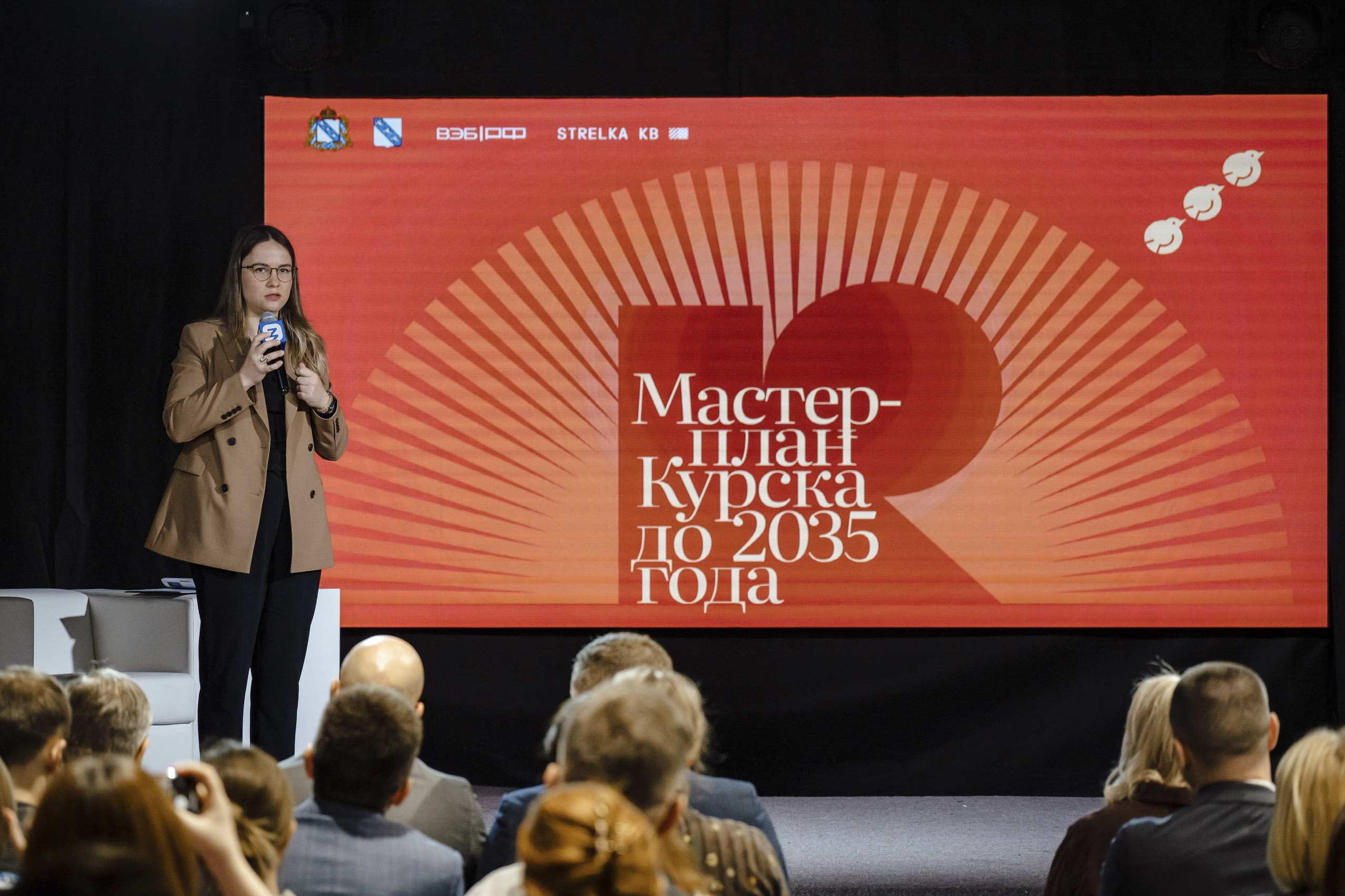 Вдоль рек по Курску