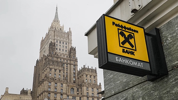 Райффайзенбанк опроверг тестирование продажи валюты в банкоматах