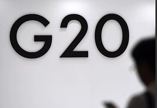 Страны G7 решили принять участие в осеннем саммите G20