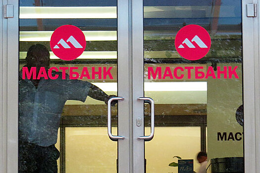 Утверждено обвинение по делу о хищении 5,6 млрд рублей из Маст-банка