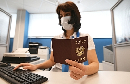 Три региона РФ могут стать пилотными площадками для запуска электронных паспортов