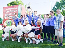 На стадионе «Красная Пресня» прошла «Репетиция Кубка конфедераций»