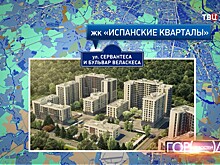 В Новой Москве появятся улицы Тарковского и Сервантеса