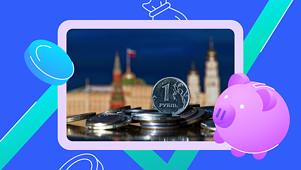 Как защитить сбережения в 2025 году: плюсы и минусы разных стратегий