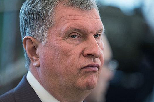 Сечин предсказал рост стоимости «Роснефти» в случае снятия санкций