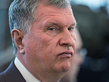 Сечин предсказал рост стоимости «Роснефти» в случае снятия санкций