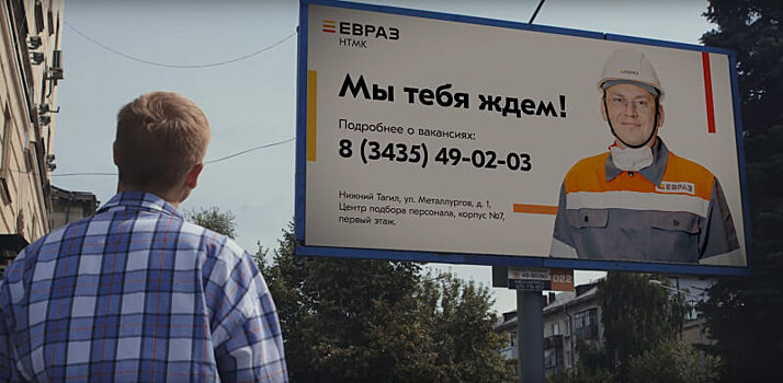 Металлургическая компания сняла комедийный сериал «Короче, ЕВРАЗ»