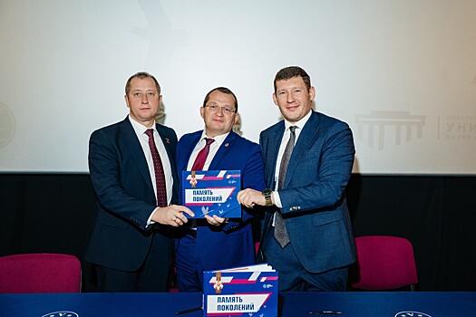 ГК ВИК представила книгу «Память поколений» на презентации в Музее Победы