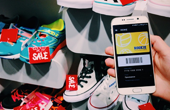 Пользователи приложения "Кошелек" получили новые возможности