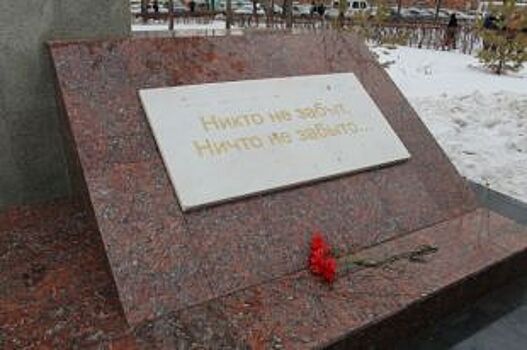 Ушли в бессмертие. В Оренбурге почтили память погибших в Чеченской войне